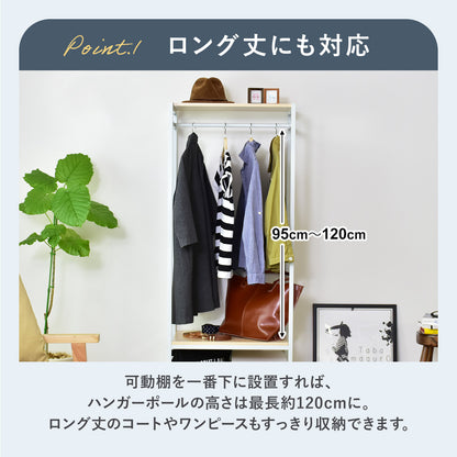 ハンガーラック ワードロープ パル