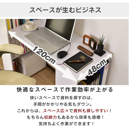【幅120】大容量収納付きデスク パレスト