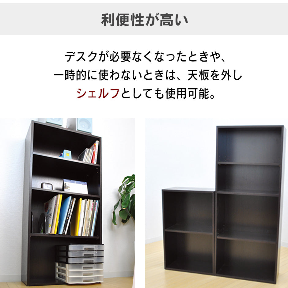 【幅120】大容量収納付きデスク パレスト