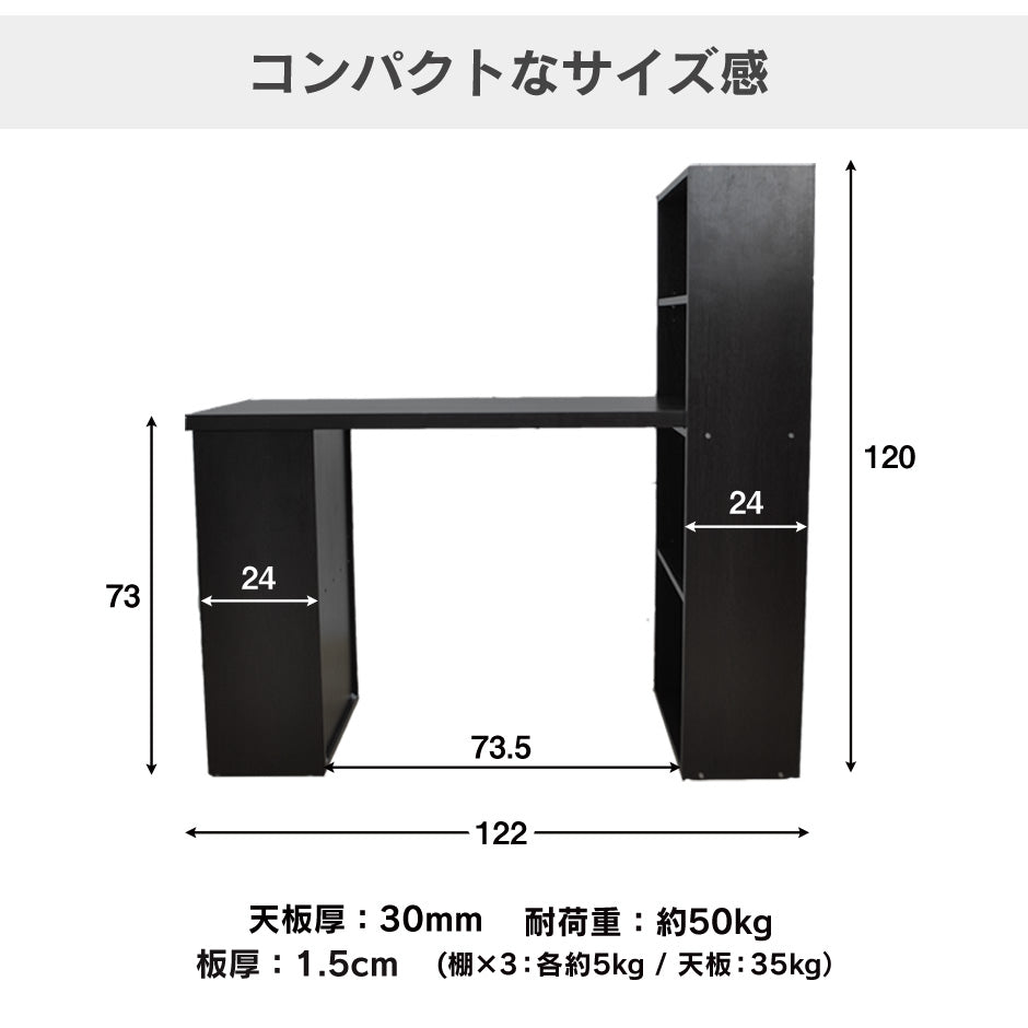 【幅120】大容量収納付きデスク パレスト