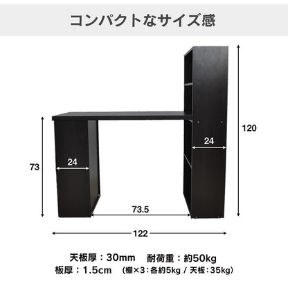 【幅120】大容量収納付きデスク パレスト