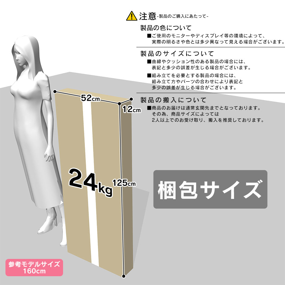 【幅120】大容量収納付きデスク パレスト