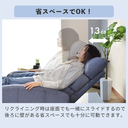 1人掛けリクライニングソファ　パスカル