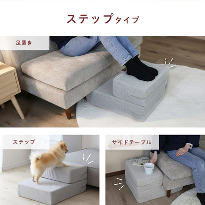 ペットステップ  パッソ【幅39㎝｜幅50㎝】