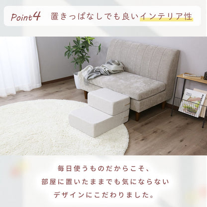 ペットステップ  パッソ【幅39㎝｜幅50㎝】