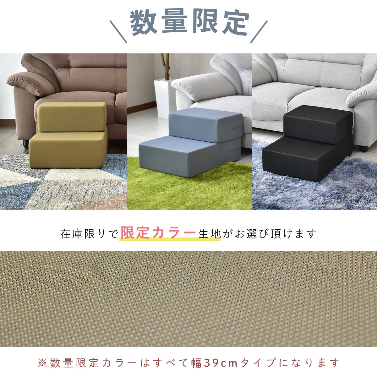ペットステップ  パッソ【幅39㎝｜幅50㎝】