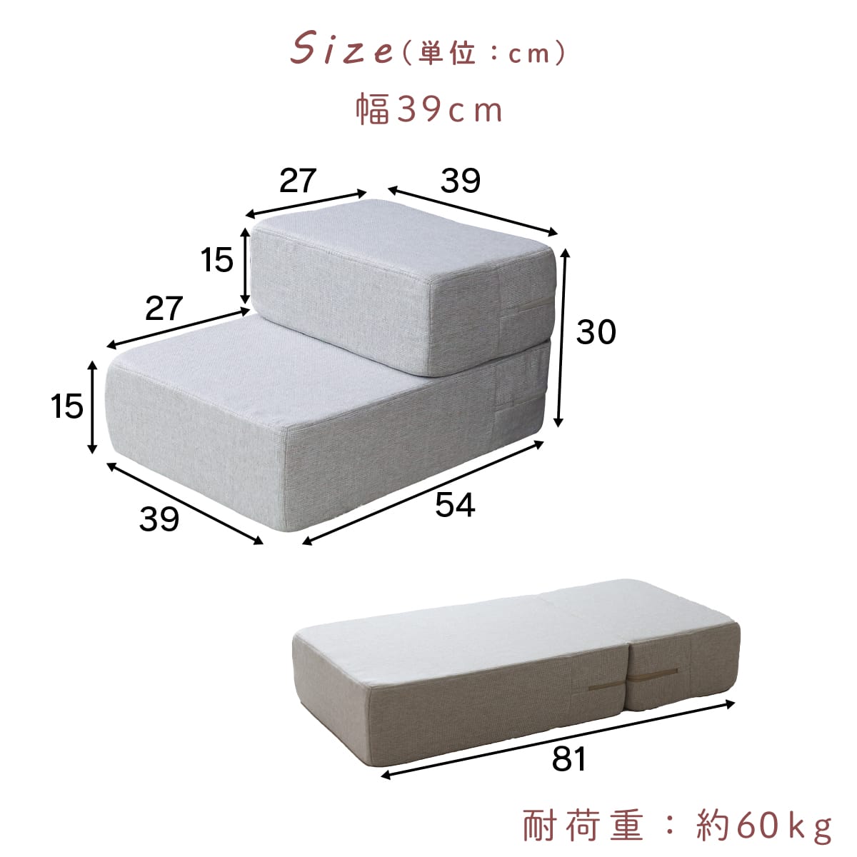 ペットステップ  パッソ【幅39㎝｜幅50㎝】