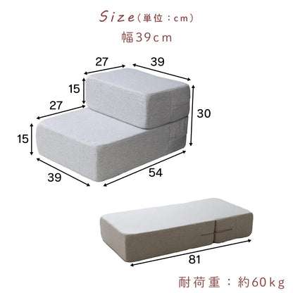 ペットステップ  パッソ【幅39㎝｜幅50㎝】