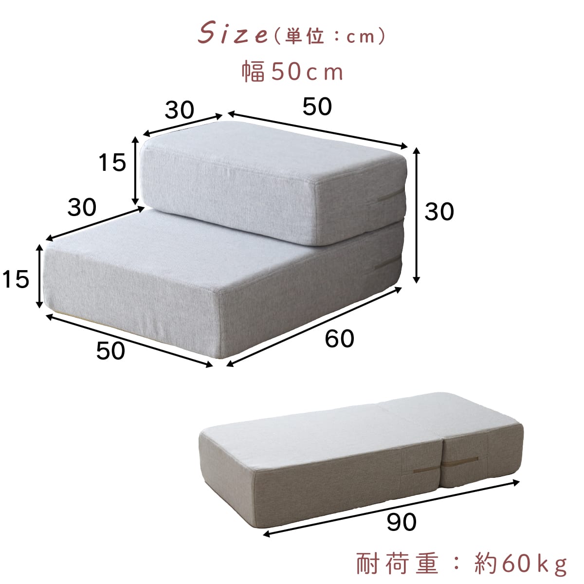 ペットステップ  パッソ【幅39㎝｜幅50㎝】