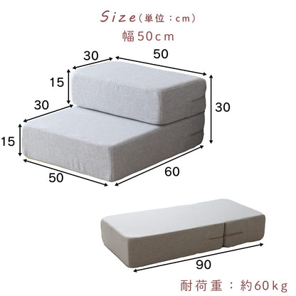 ペットステップ  パッソ【幅39㎝｜幅50㎝】