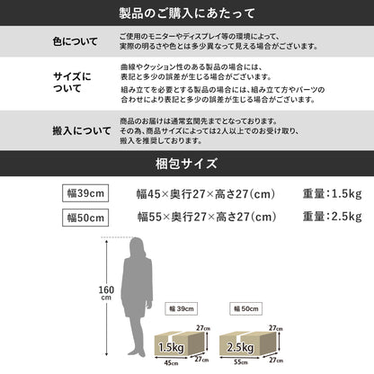 ペットステップ  パッソ【幅39㎝｜幅50㎝】