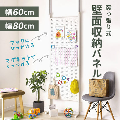 【幅60㎝｜80㎝】ウォールシェルフ 突っ張り式 パッチ