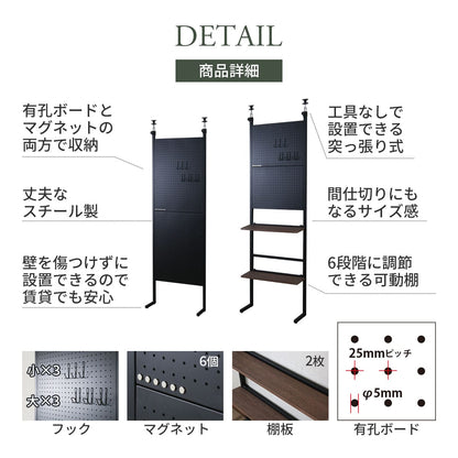 【幅60㎝｜80㎝】ウォールシェルフ 突っ張り式 パッチ