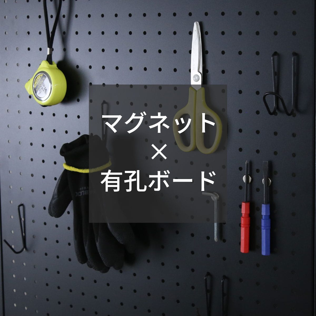 【幅60㎝｜80㎝】ウォールシェルフ 突っ張り式 パッチ