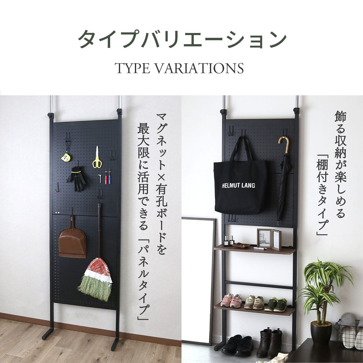 【幅60㎝｜80㎝】ウォールシェルフ 突っ張り式 パッチ