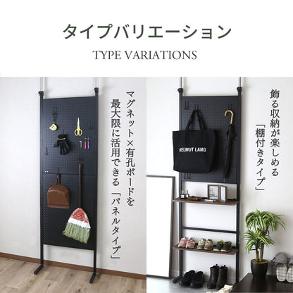【幅60㎝｜80㎝】ウォールシェルフ 突っ張り式 パッチ