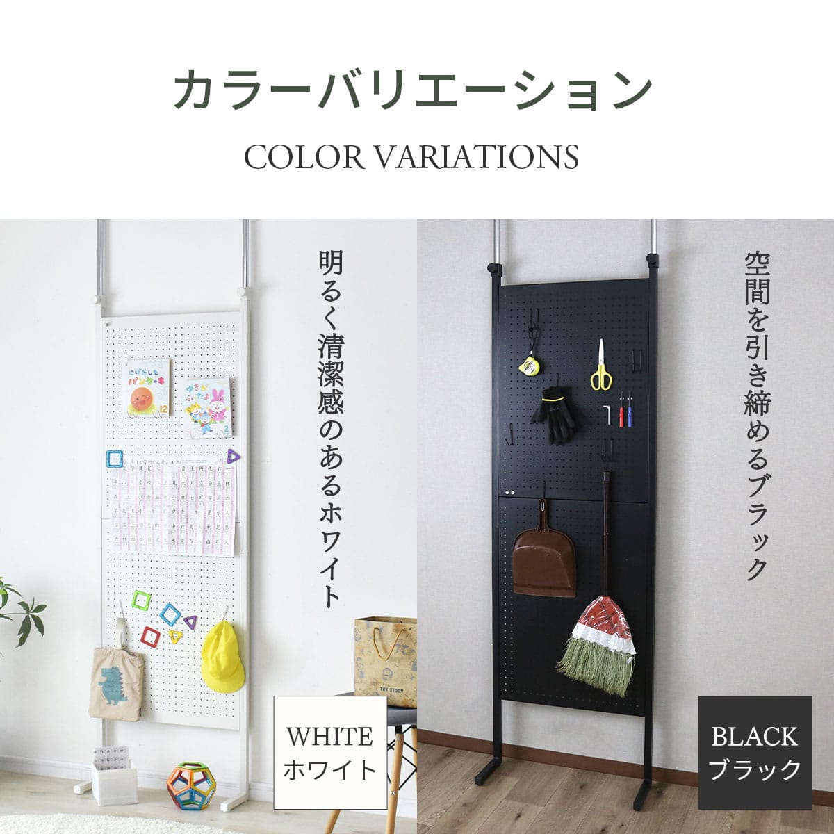 【幅60㎝｜80㎝】ウォールシェルフ 突っ張り式 パッチ
