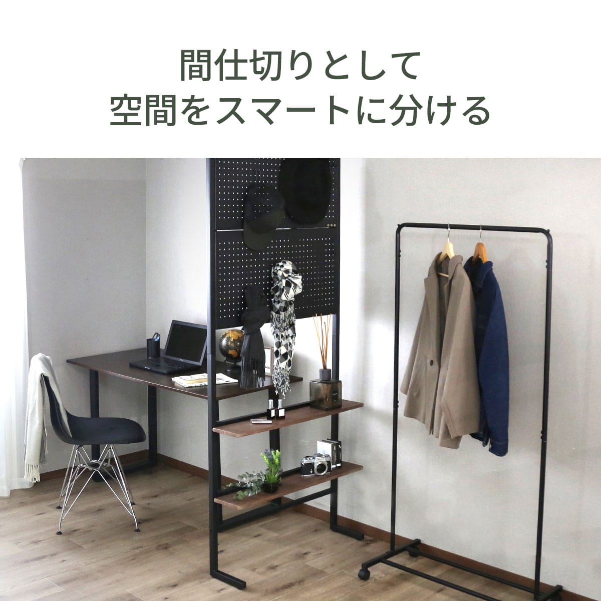 【幅60㎝｜80㎝】ウォールシェルフ 突っ張り式 パッチ