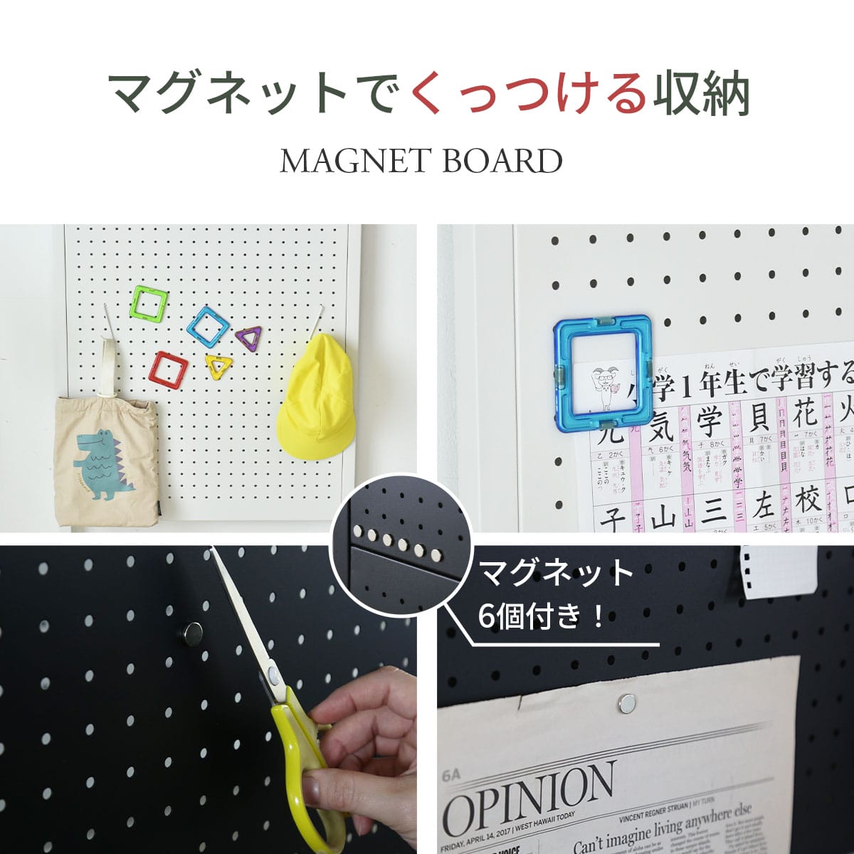 【幅60㎝｜80㎝】ウォールシェルフ 突っ張り式 パッチ