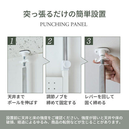 【幅60㎝｜80㎝】ウォールシェルフ 突っ張り式 パッチ