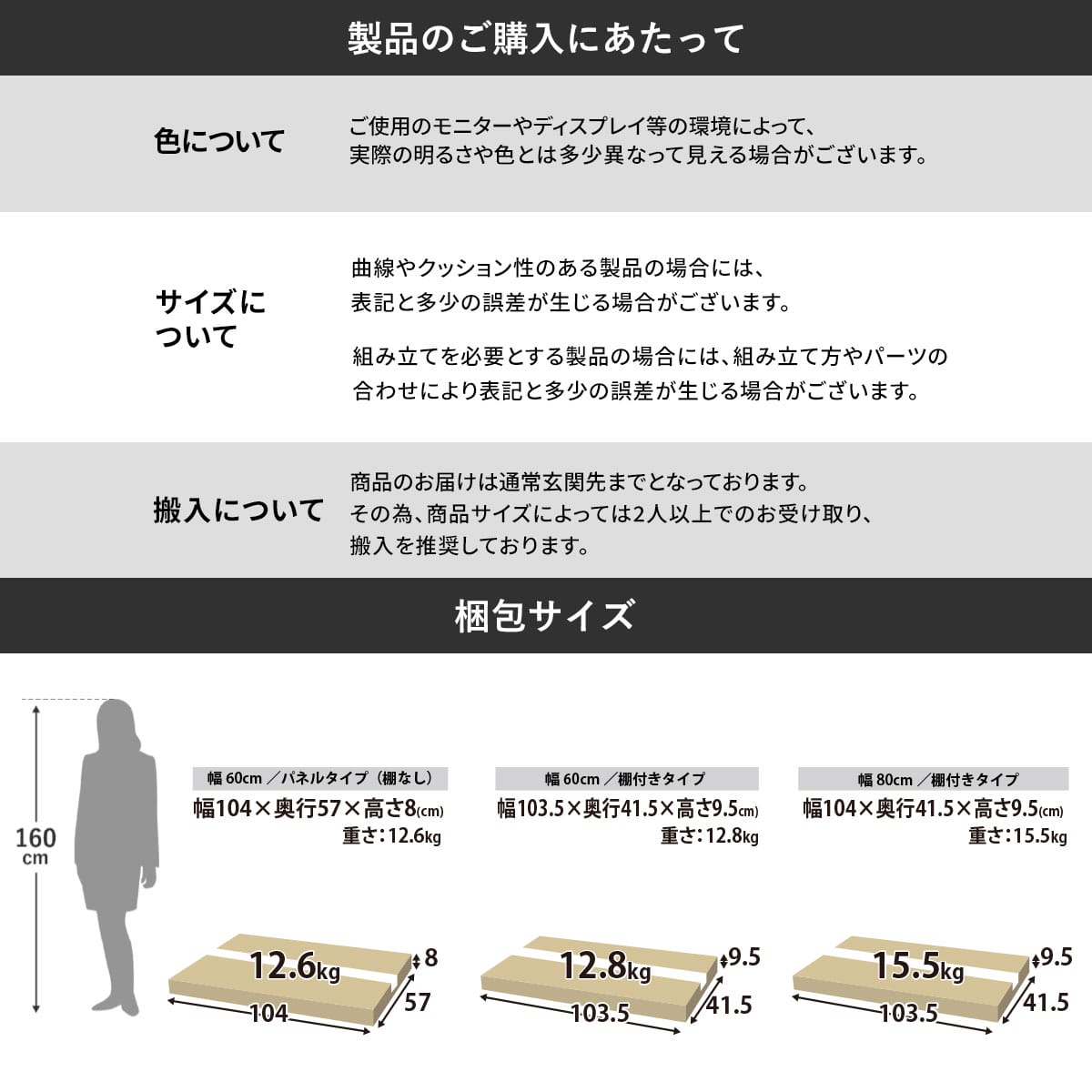 【幅60㎝｜80㎝】ウォールシェルフ 突っ張り式 パッチ