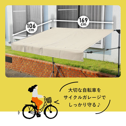 【奥行108】サイクルガレージ パトリス110