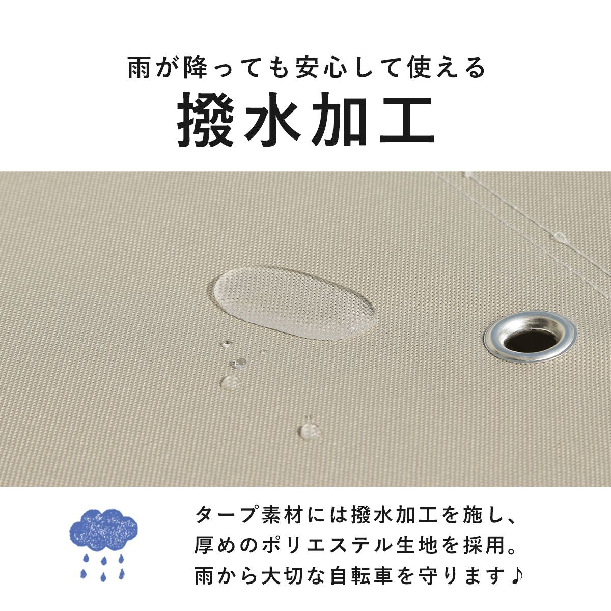 【奥行108】サイクルガレージ パトリス110