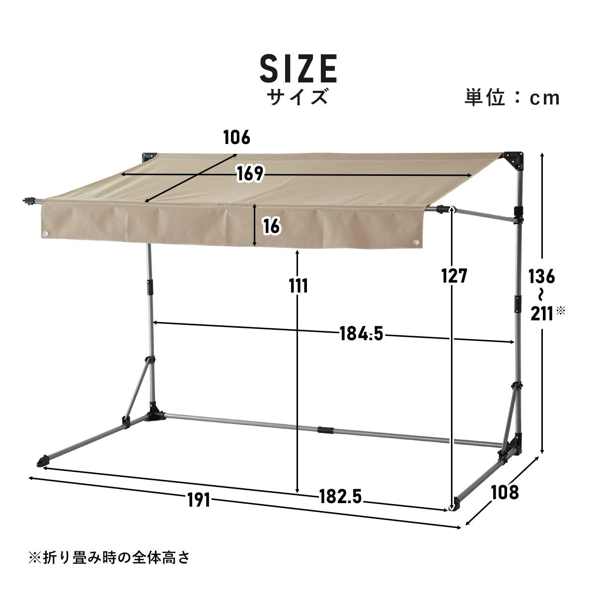 【奥行108】サイクルガレージ パトリス110