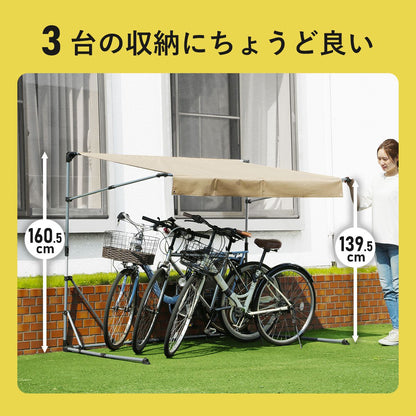 【奥行133】 サイクルガレージ パトリス130