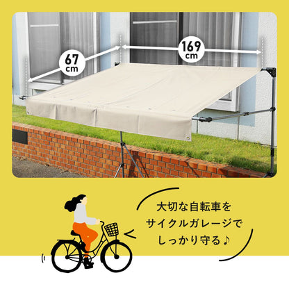 【奥行70】 サイクルガレージ パトリス70