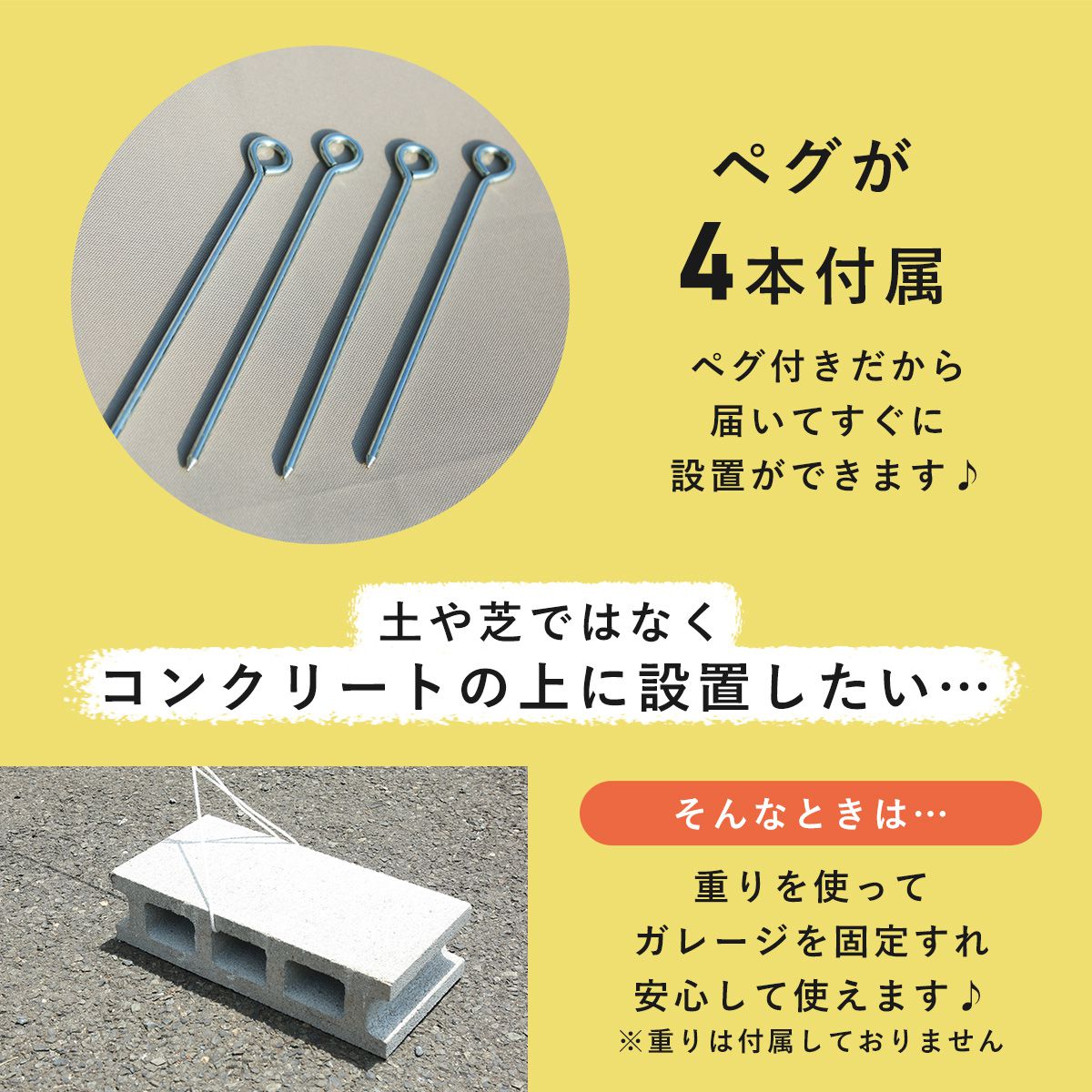 【奥行70】 サイクルガレージ パトリス70
