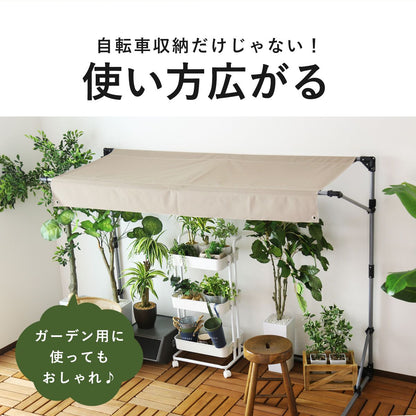 【奥行70】 サイクルガレージ パトリス70