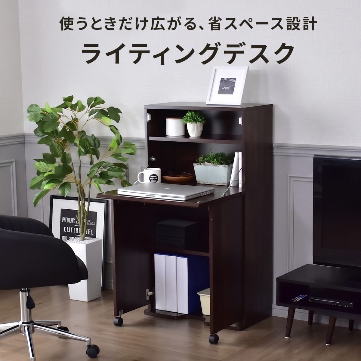 【幅60】折り畳みデスク ポール