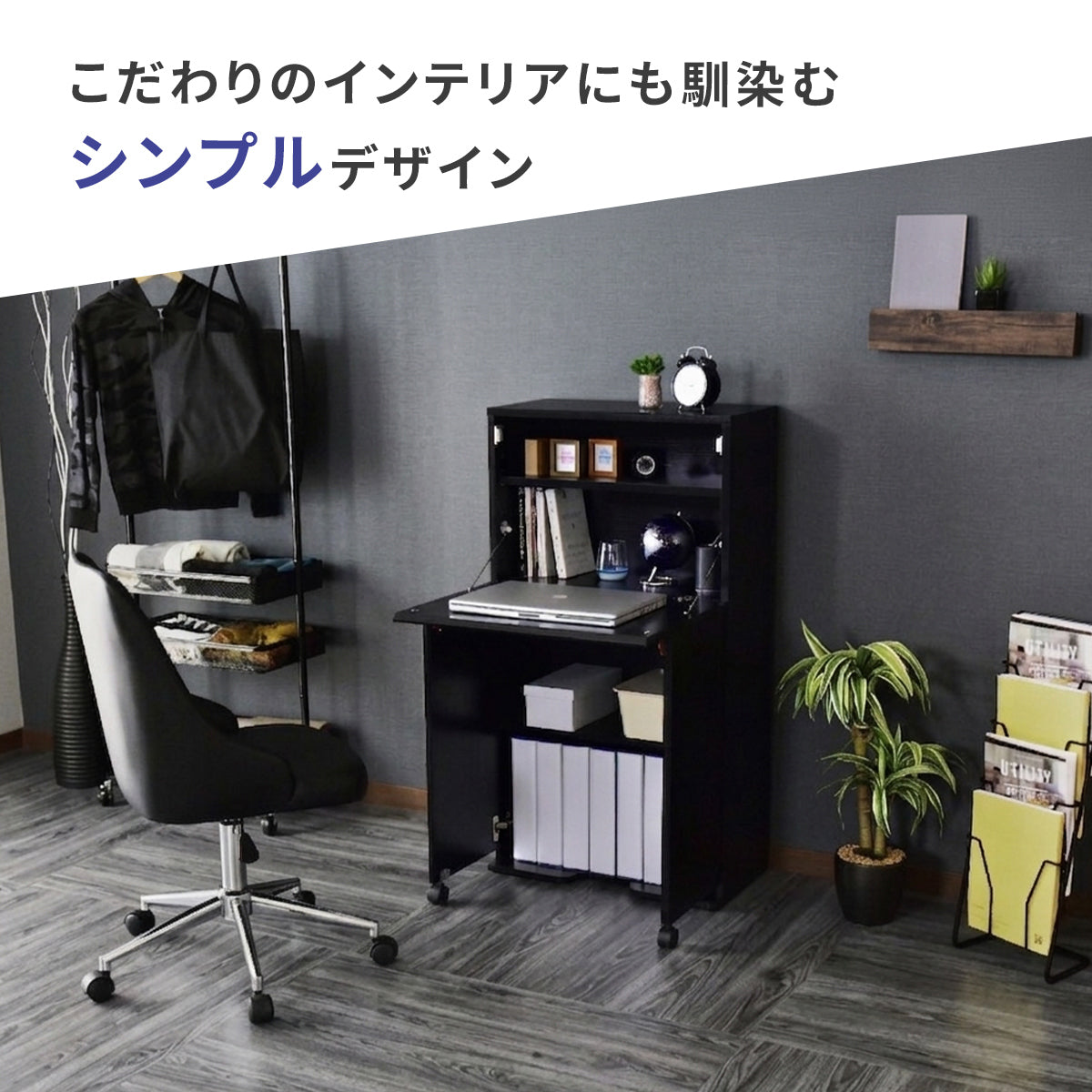 【幅60】折り畳みデスク ポール