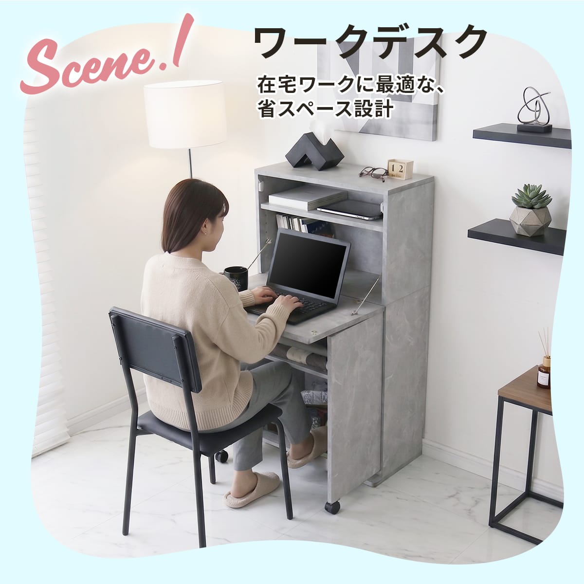 【幅60】折り畳みデスク ポール