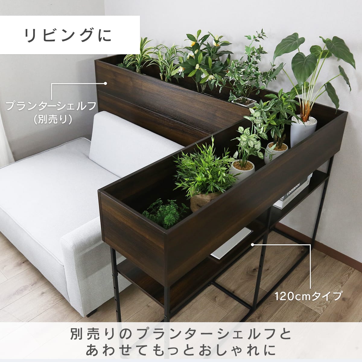 プランタースタンド ポリナ
