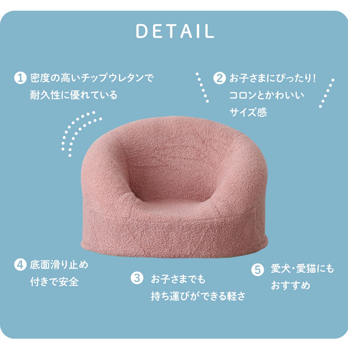 キッズソファ パズ