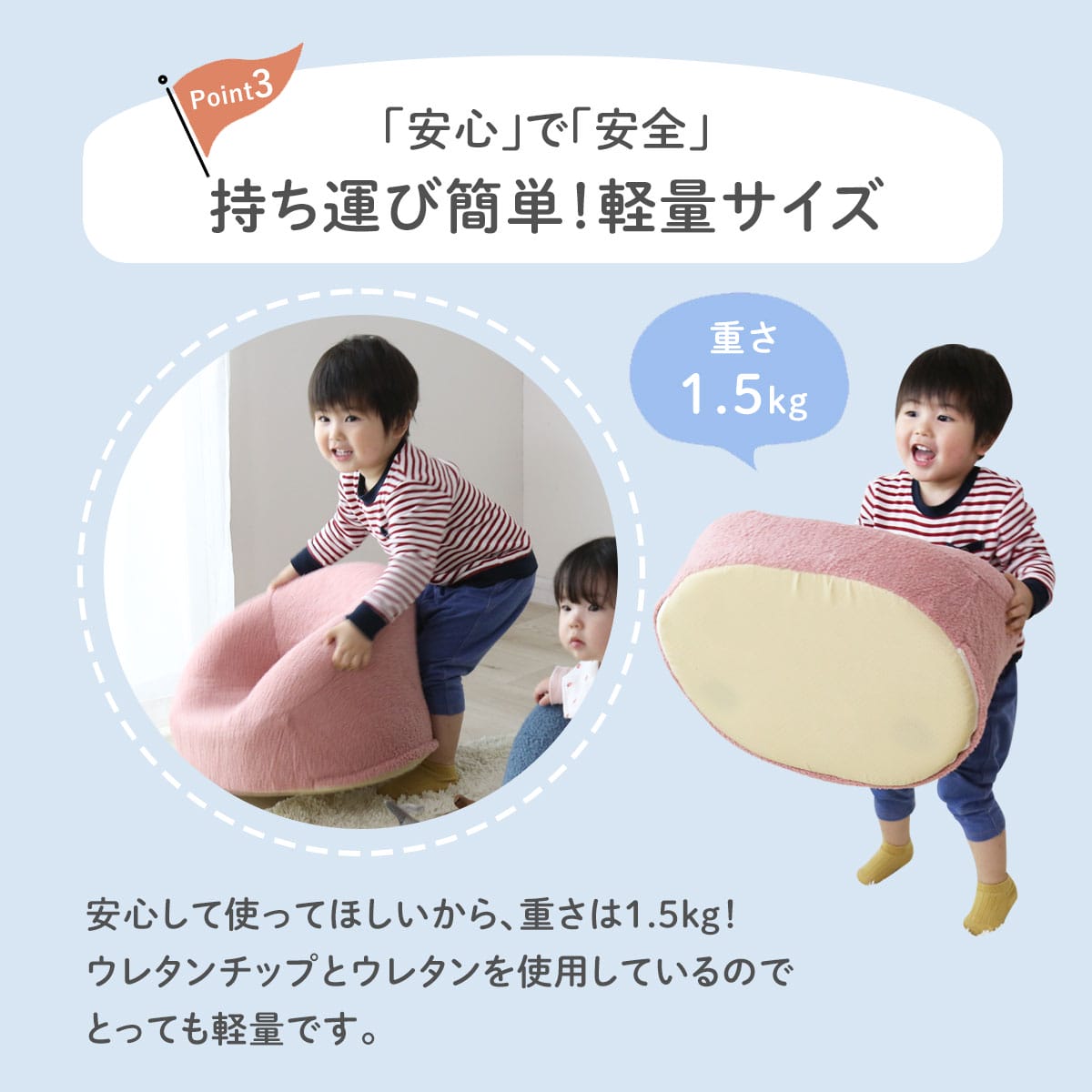 キッズソファ パズ