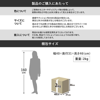 キッズソファ パズ