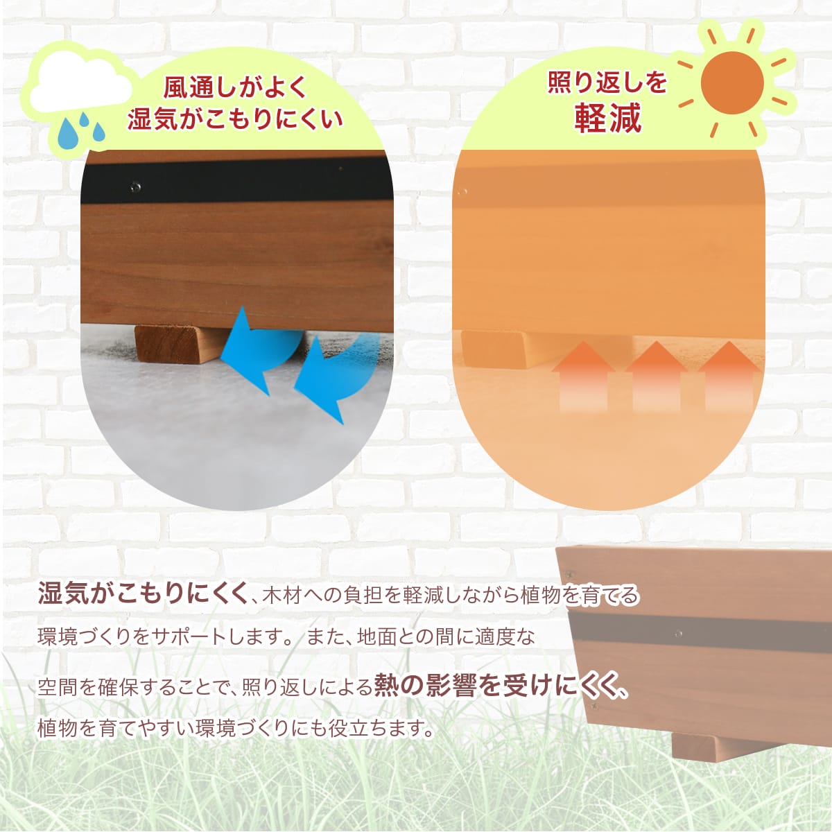 【2サイズセット｜幅52/47cm】木製プランター ペブル