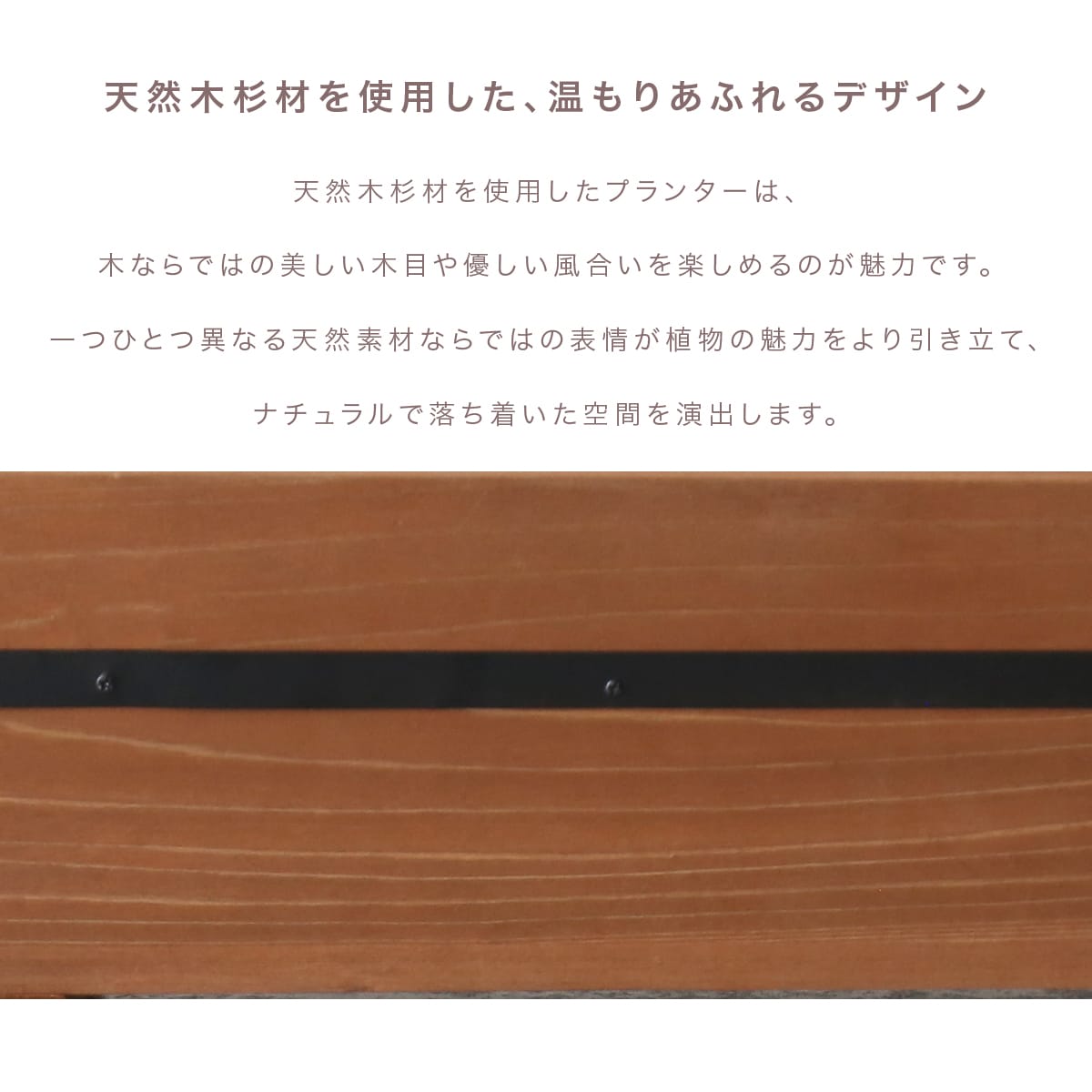 【2サイズセット｜幅52/47cm】木製プランター ペブル