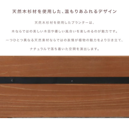 【2サイズセット｜幅52/47cm】木製プランター ペブル