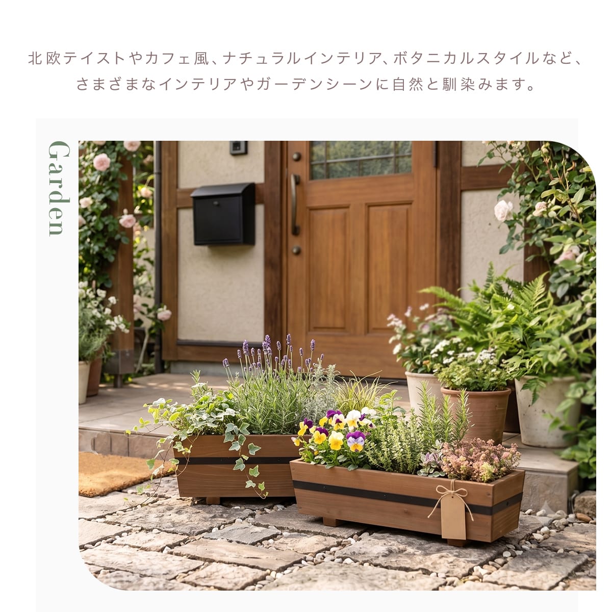 【2サイズセット｜幅52/47cm】木製プランター ペブル