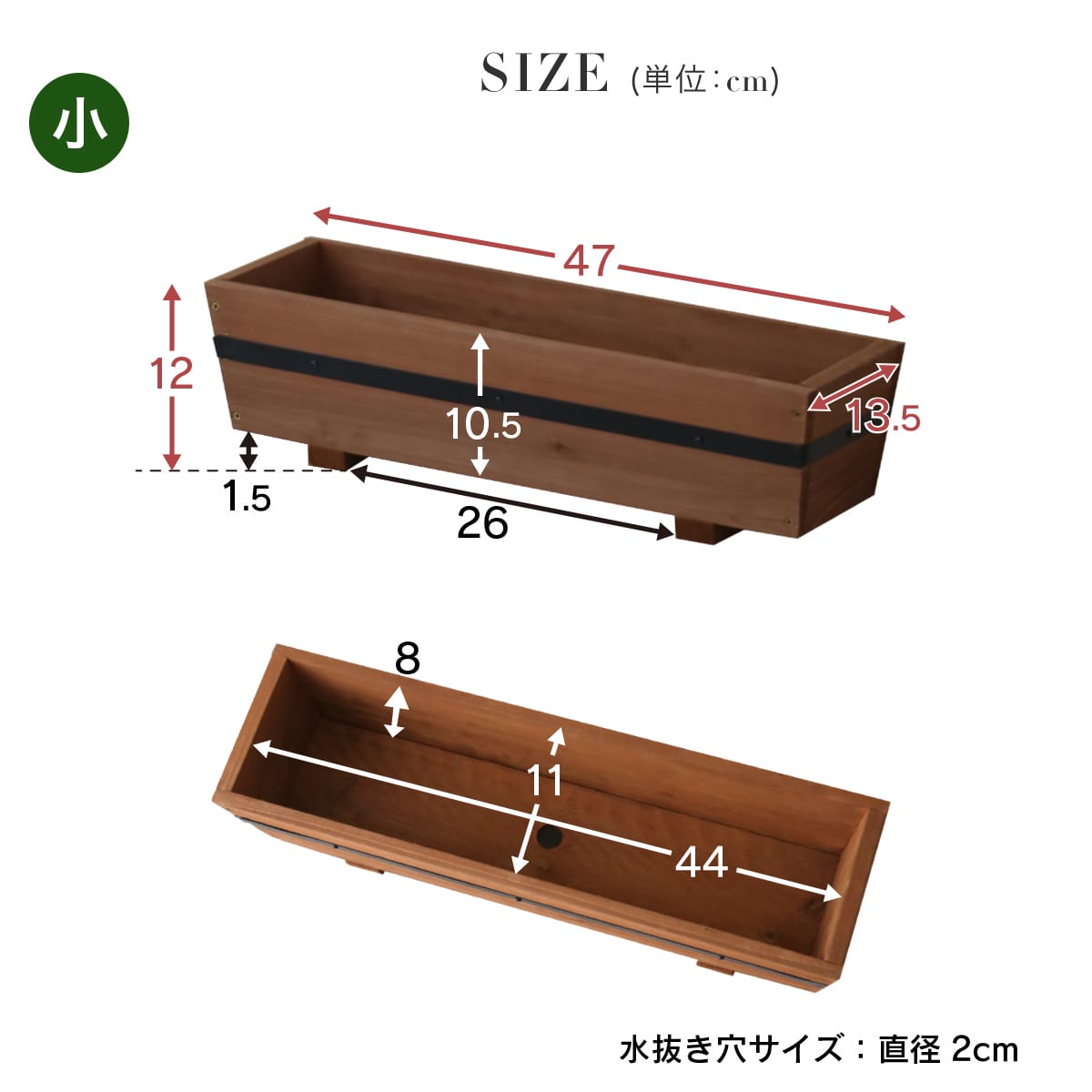 【2サイズセット｜幅52/47cm】木製プランター ペブル