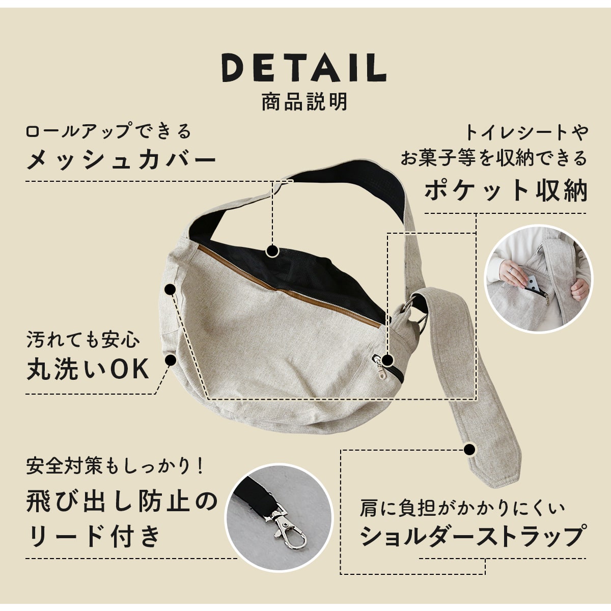 ペットキャリーバッグ　ペペキャリー