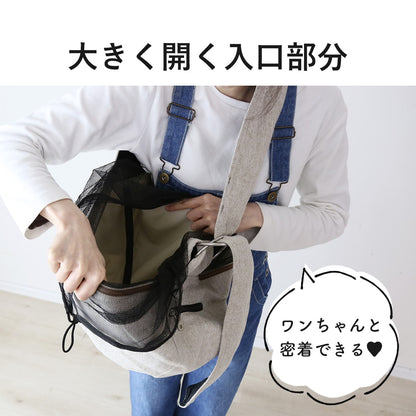 ペットキャリーバッグ　ペペキャリー