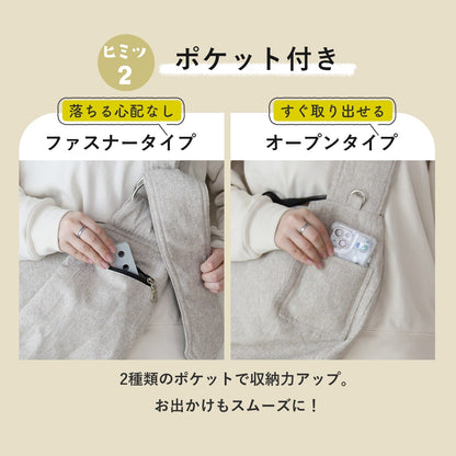 ペットキャリーバッグ　ペペキャリー