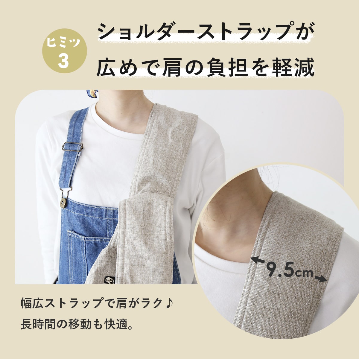 ペットキャリーバッグ　ペペキャリー