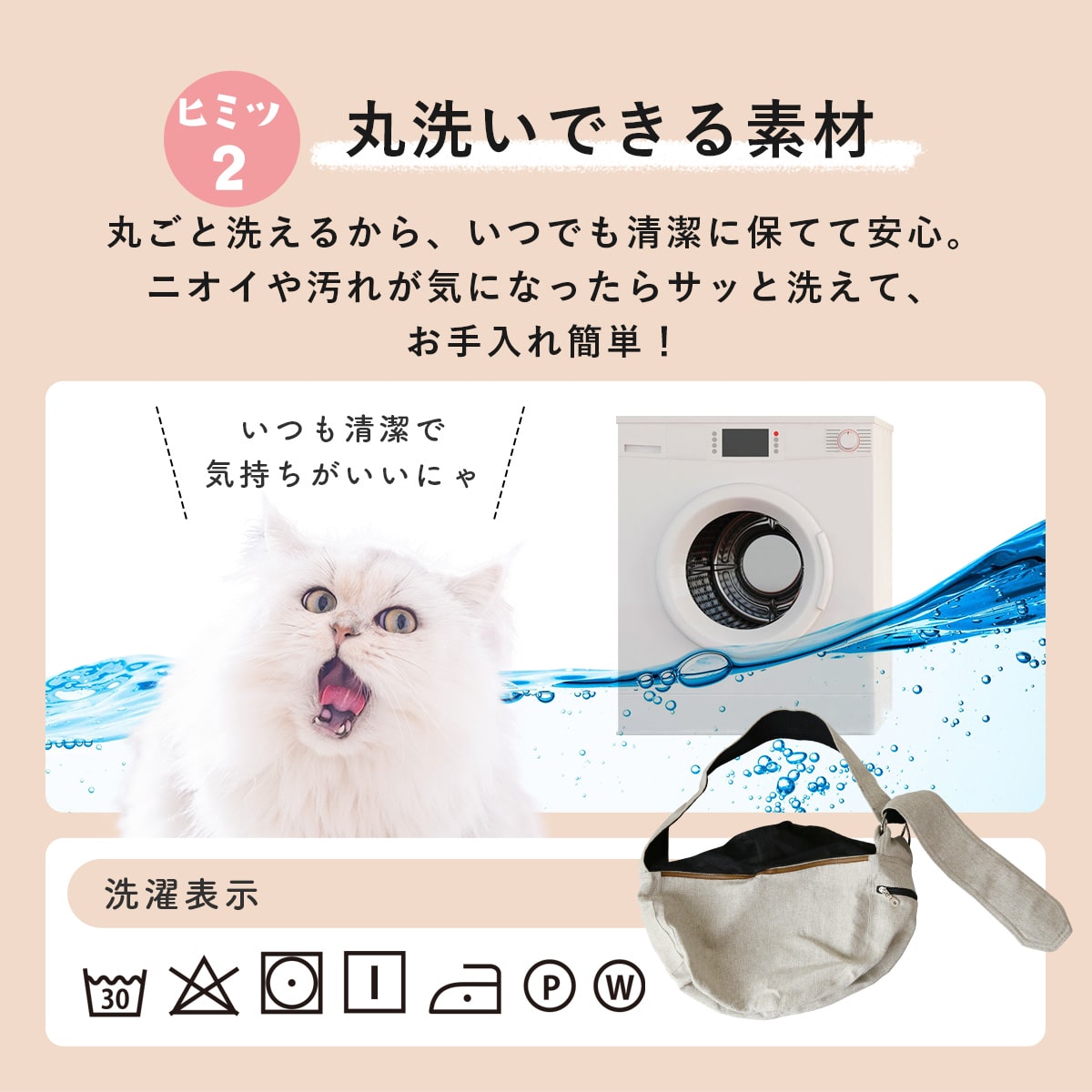 ペットキャリーバッグ　ペペキャリー