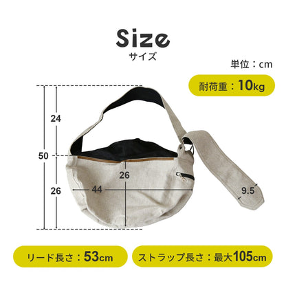 ペットキャリーバッグ　ペペキャリー
